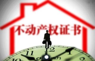 境外投資管理新規(guī)出臺，房地產(chǎn)投資仍受嚴(yán)格監(jiān)管