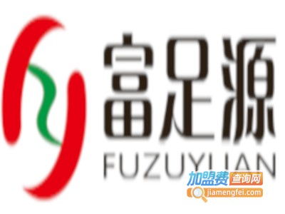 富足源專業(yè)修腳房加盟投資分析 總投資24.17萬元詳解